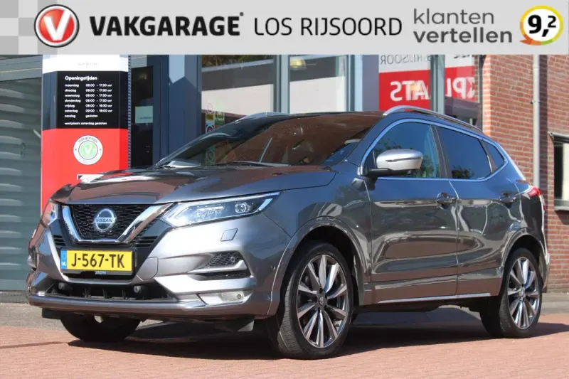 Nissan Qashqai (2020)