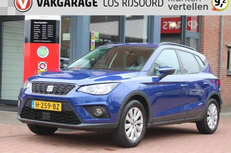 SEAT Arona (2020)