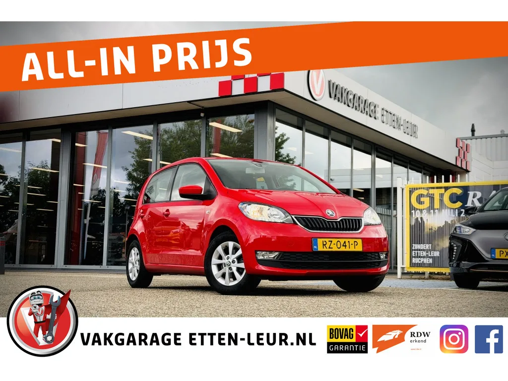 Škoda Citigo (2018) — foto 1