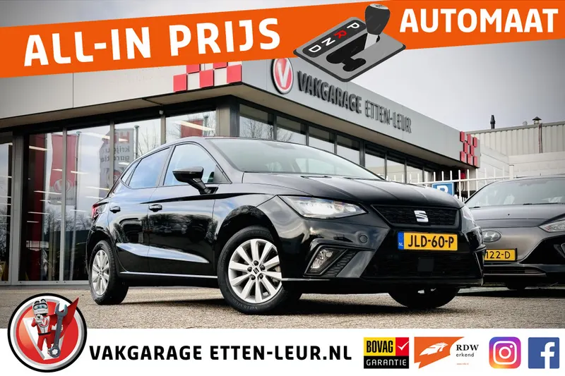 SEAT Ibiza (2023)
