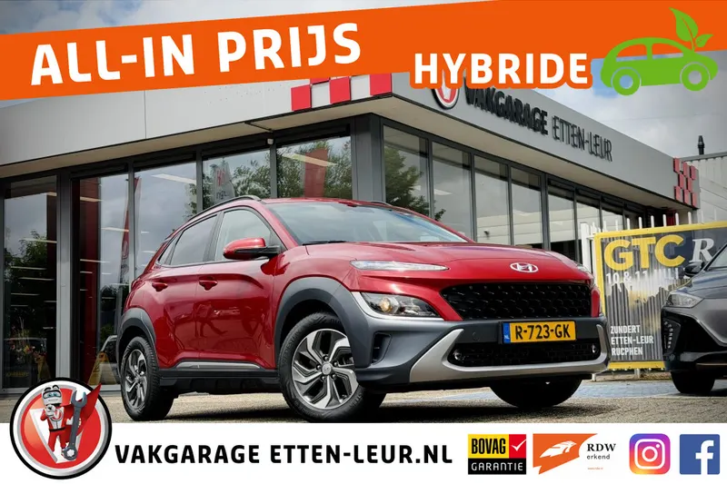 Hyundai Kona (2022)