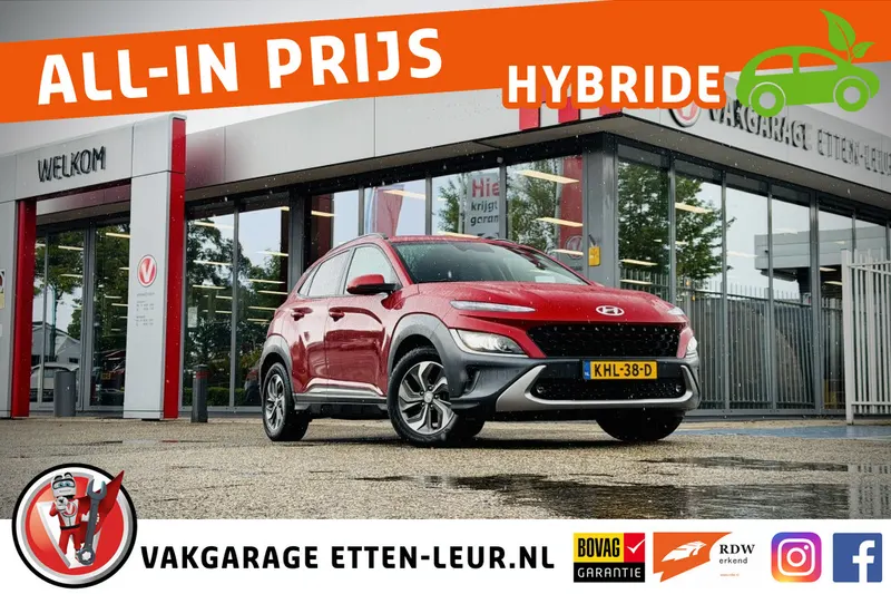 Hyundai Kona (2021)