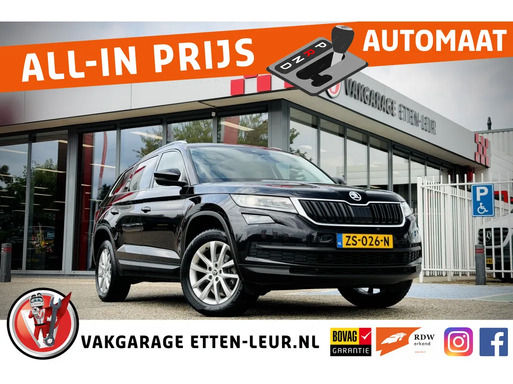 Škoda Kodiaq (2019) — foto 1