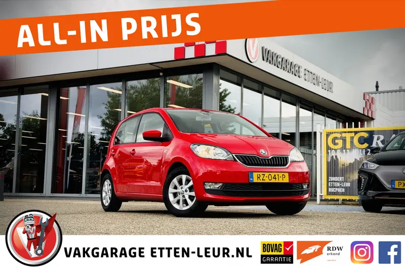 Škoda Citigo (2018)