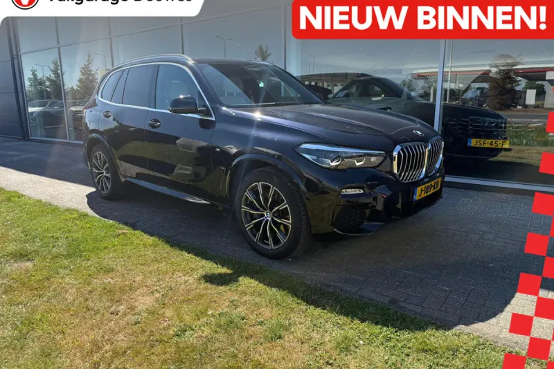 BMW X5 (2020)