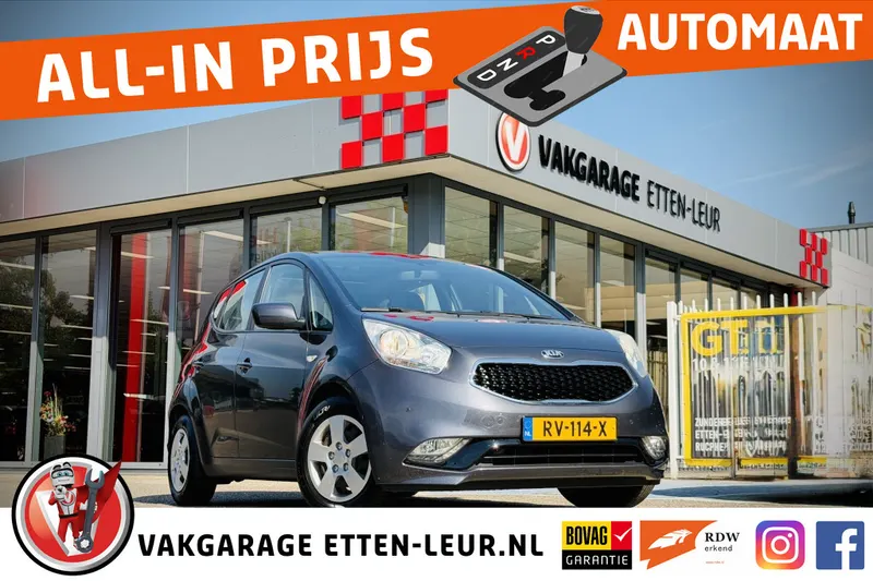 Kia Venga (2015)