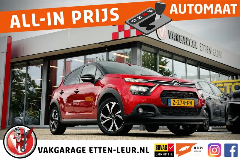 Citroën C3 (2023)