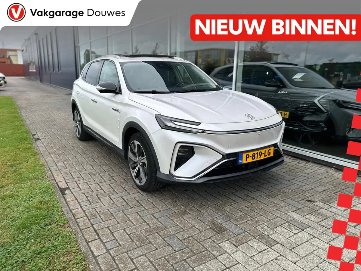 MG Marvel R (2022) — foto 1