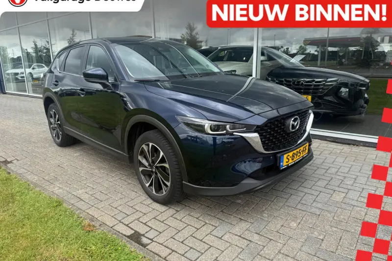 Mazda CX-5 (2023)