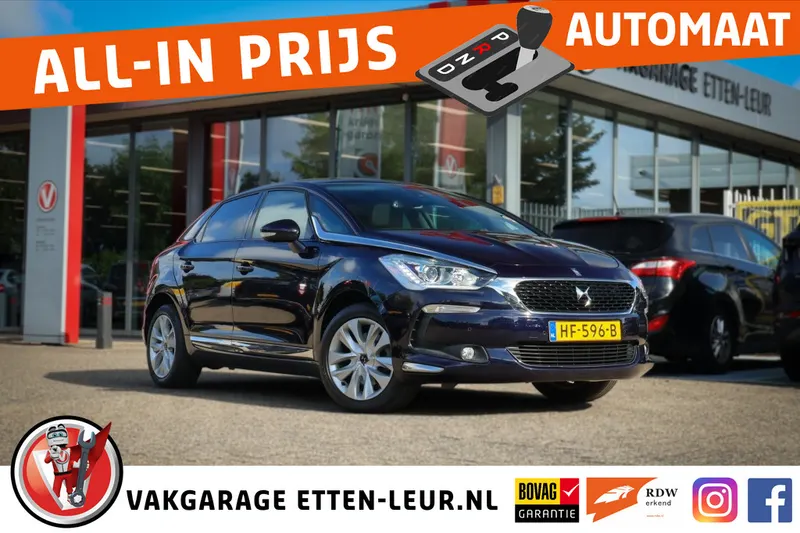 DS 5 (2015)