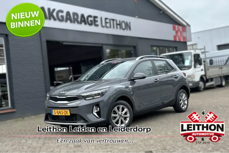 Kia Stonic (2023)