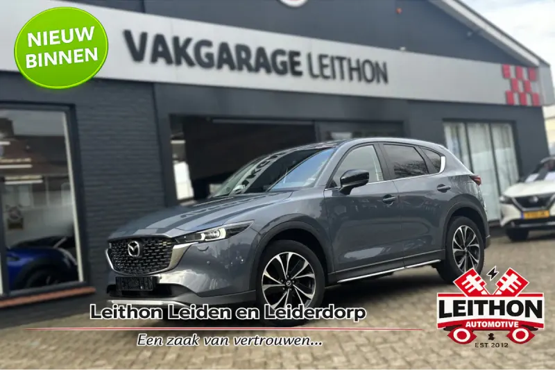 Mazda CX-5 (2021)