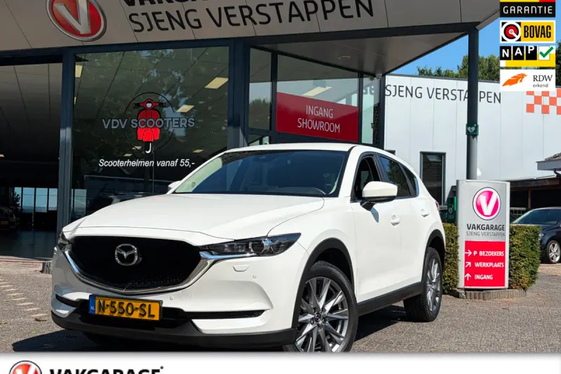 Mazda CX-5 (2021)