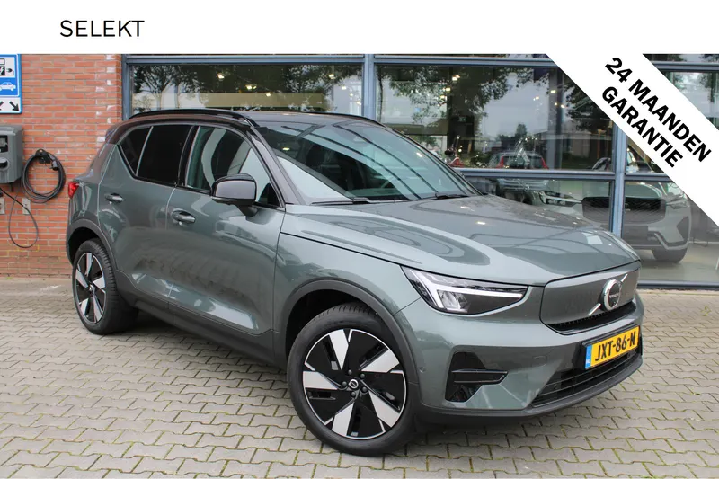 Volvo EX40 (2026)