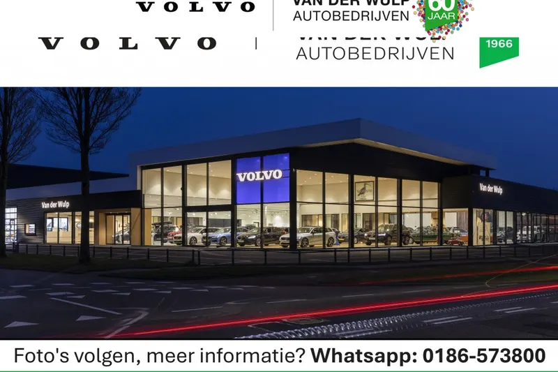 Volvo V60 (2017)