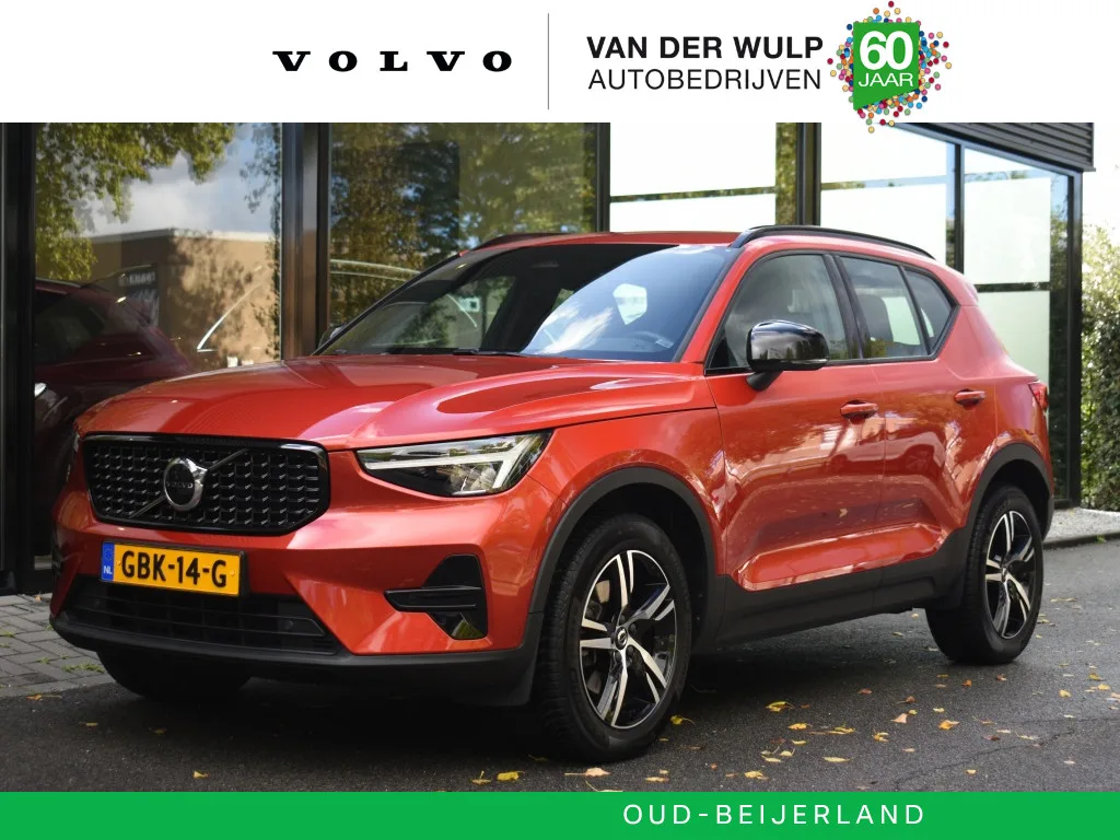 Volvo XC40 (2024) — foto 1