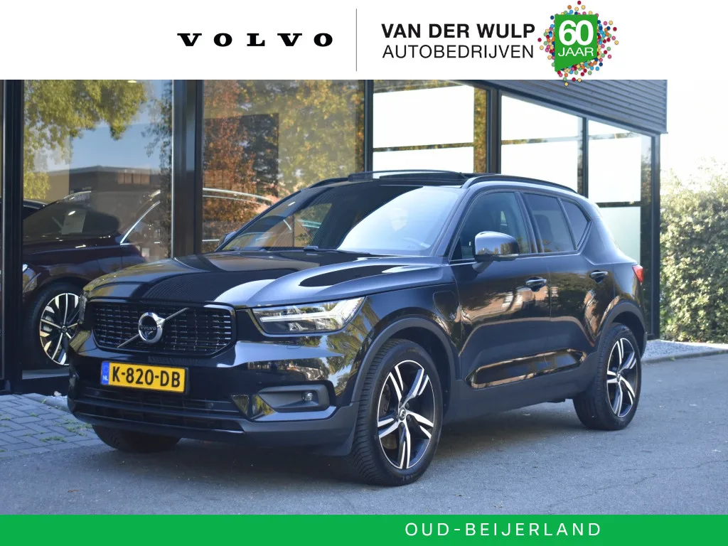 Volvo XC40 (2020) — foto 1