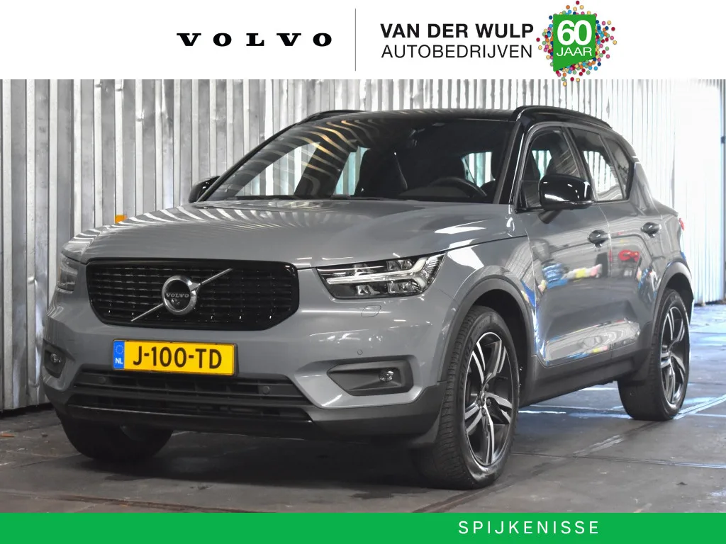 Volvo XC40 (2020) — foto 1