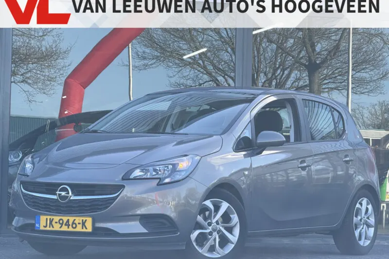 Opel Corsa (2015)