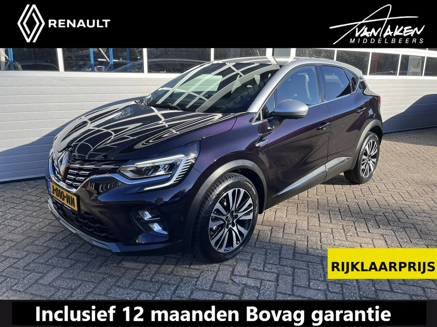 Renault Captur (2020) — foto 1