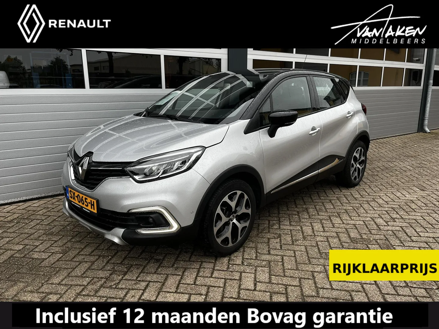 Renault Captur (2017) — foto 1