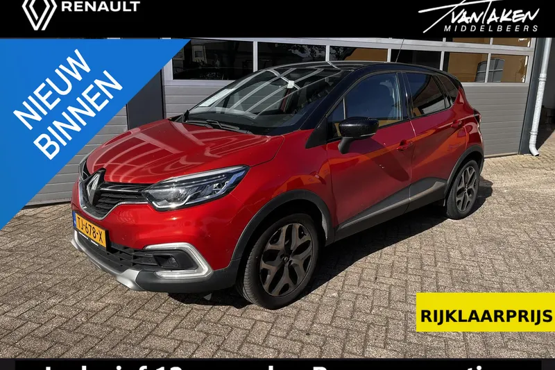 Renault Captur (2018)