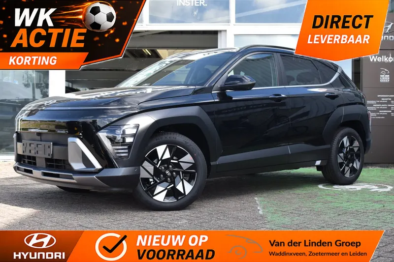 Hyundai Kona (2026)