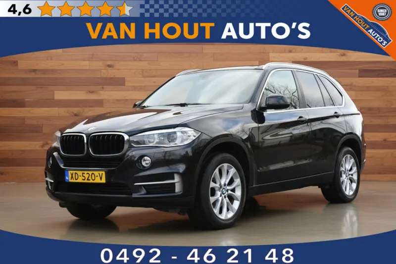 BMW X5 (2014)