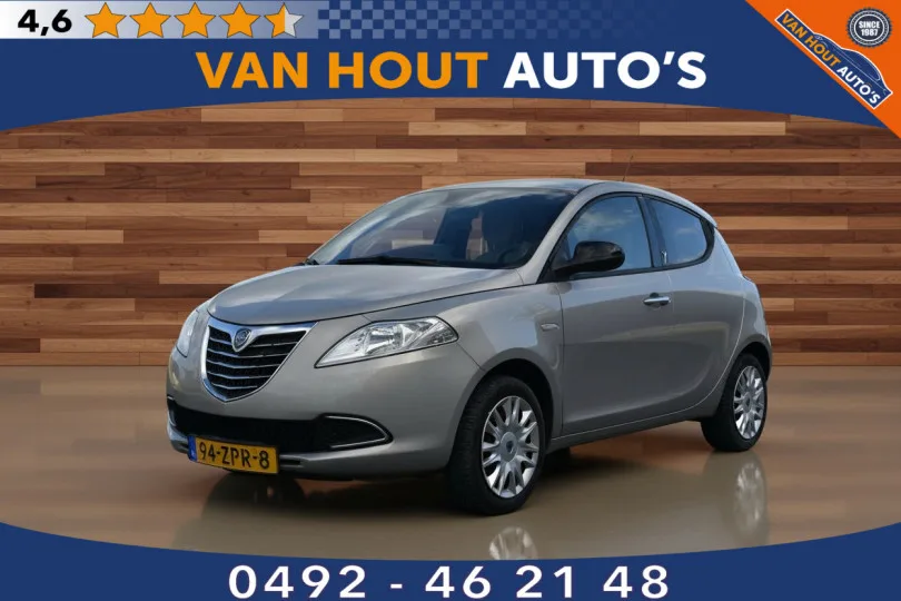 Lancia Ypsilon (2013) — foto 1