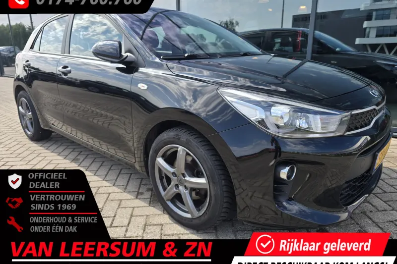 Kia Rio (2017)
