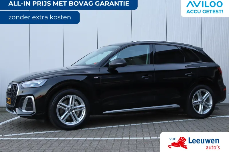Audi Q5 (2021)