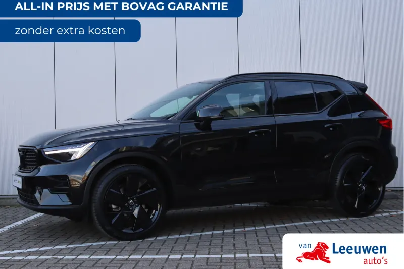 Volvo XC40 (2022)