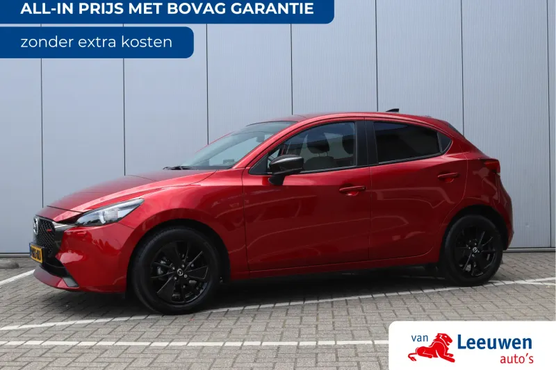 Mazda 2 (2023)