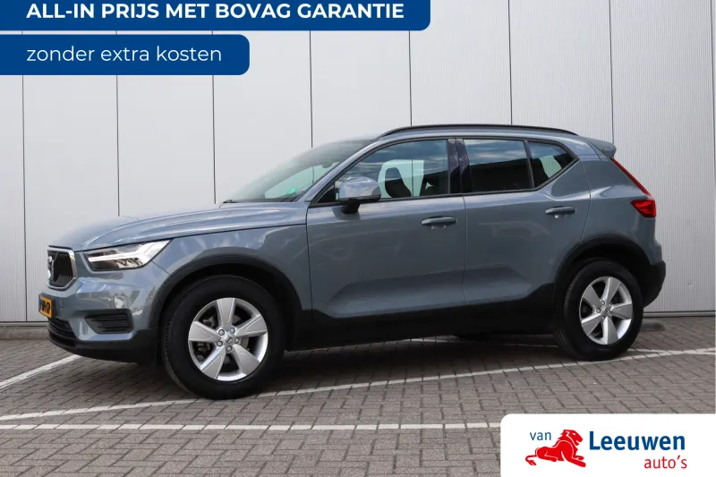 Volvo XC40 (2020)