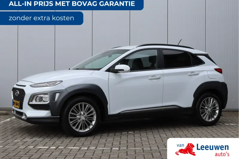 Hyundai Kona (2017)