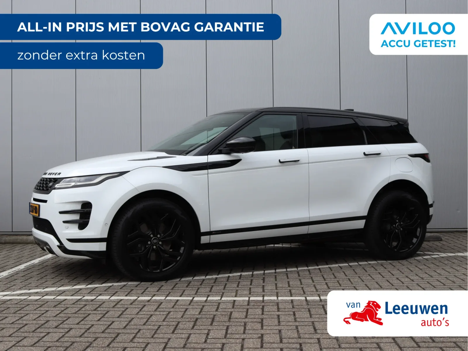 Land Rover Range Rover Evoque (2020) — foto 1