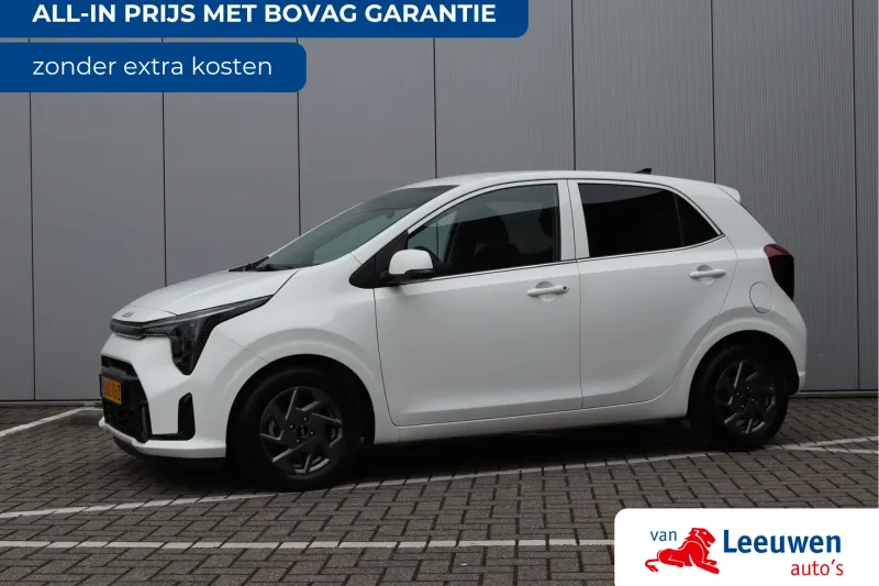 Kia Picanto (2024)