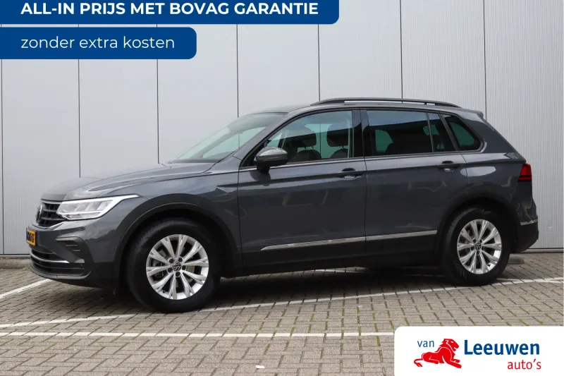 Volkswagen Tiguan (2020)