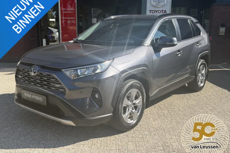 Toyota RAV4 (2024)