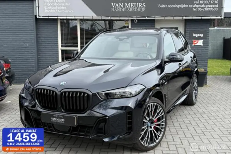 BMW X5 (2025)
