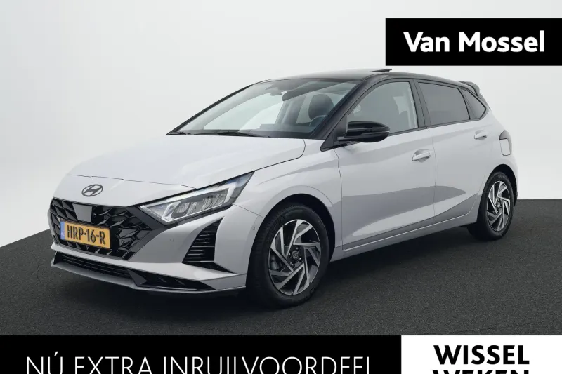 Hyundai i20 (2025)