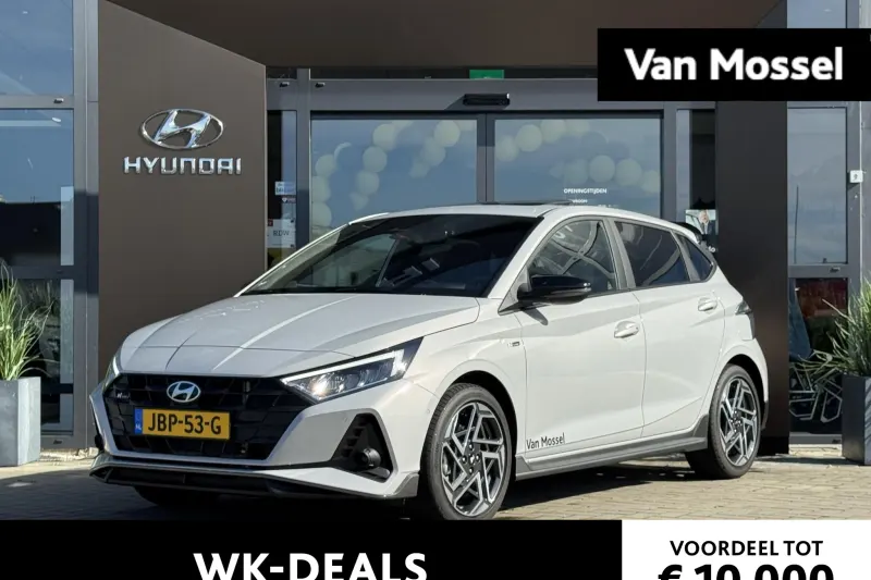 Hyundai i20 (2025)