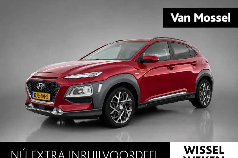 Hyundai Kona (2020)