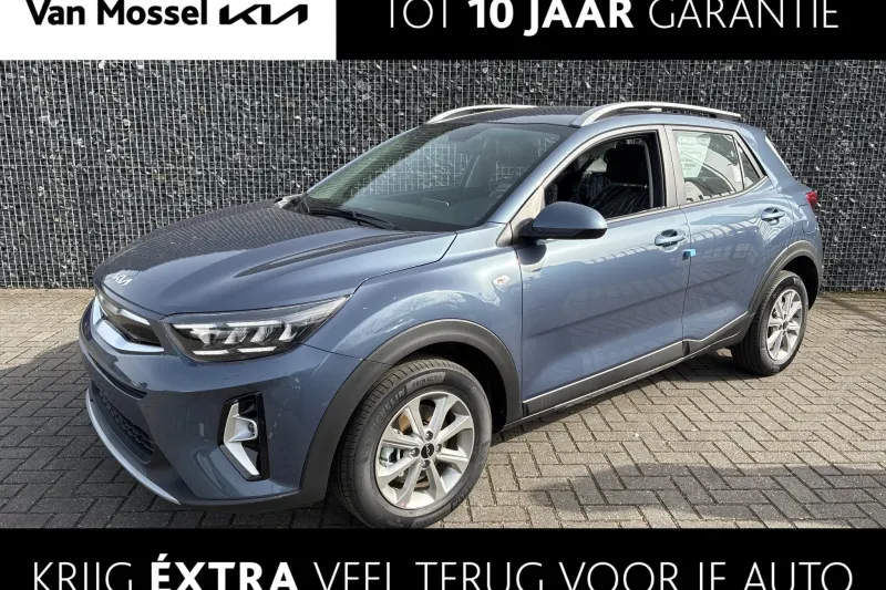 Kia Stonic (2026)