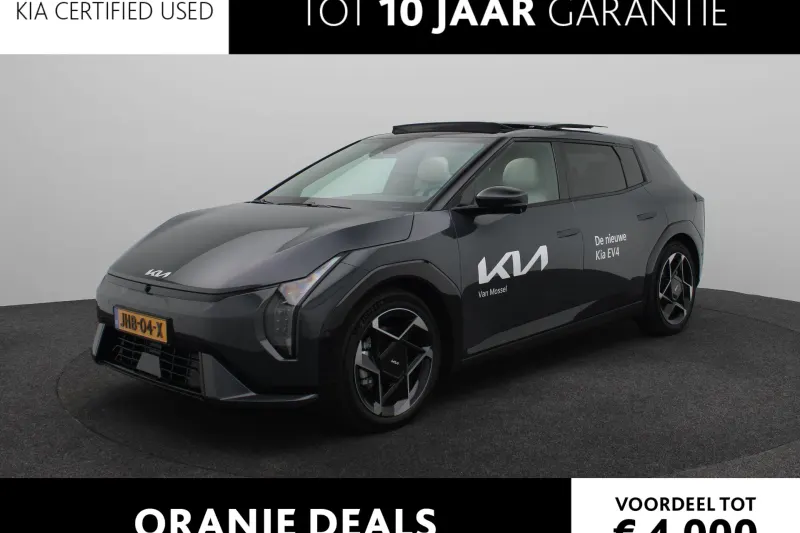 Kia EV4 (2025)