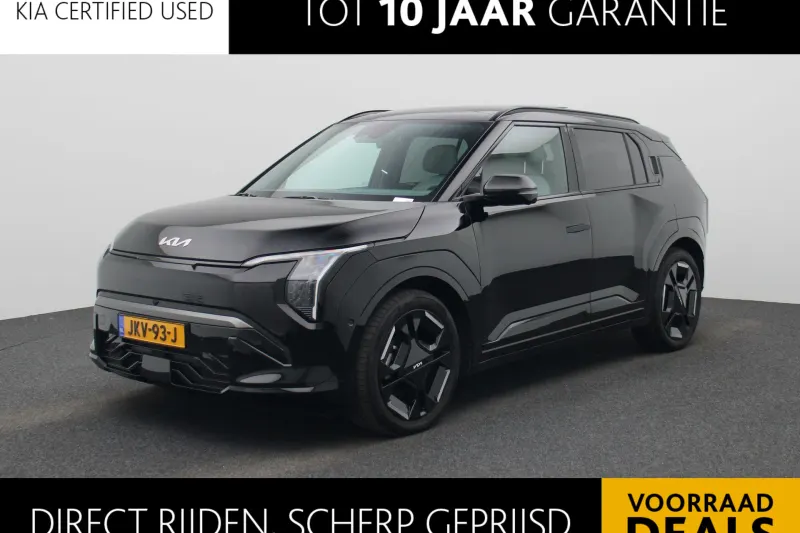 Kia EV3 (2025)