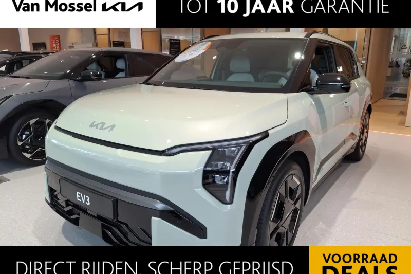 Kia EV3 (2026)