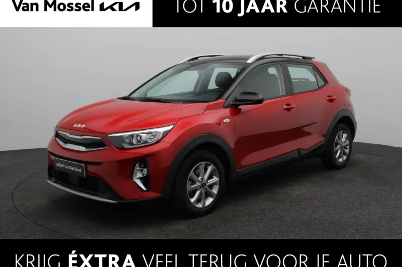 Kia Stonic (2023)