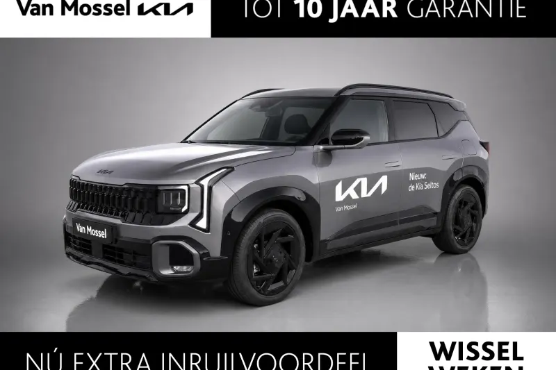 Kia Seltos (2026)