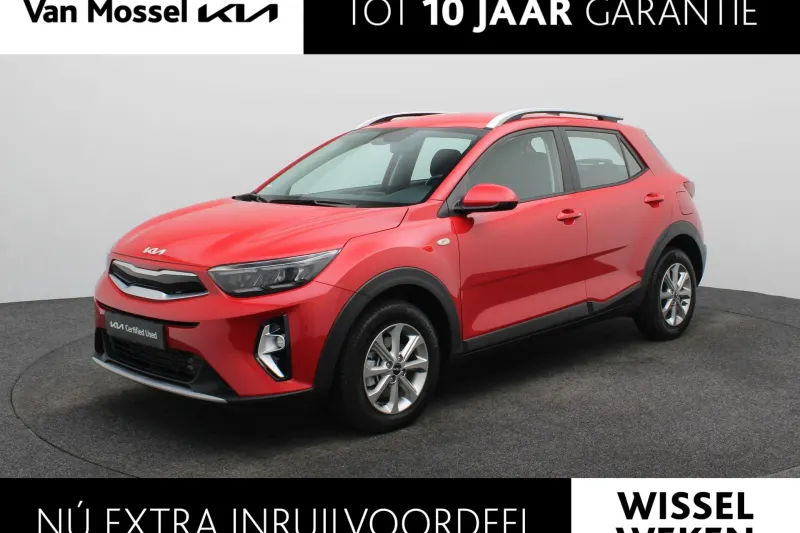 Kia Stonic (2025)